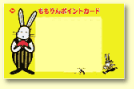 ももりんカード