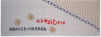 炶